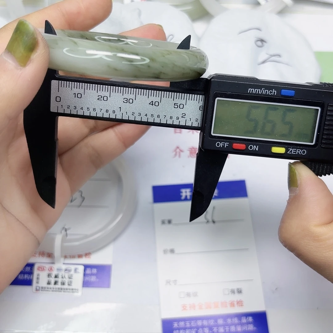 石英质玉未镶嵌手镯36/56