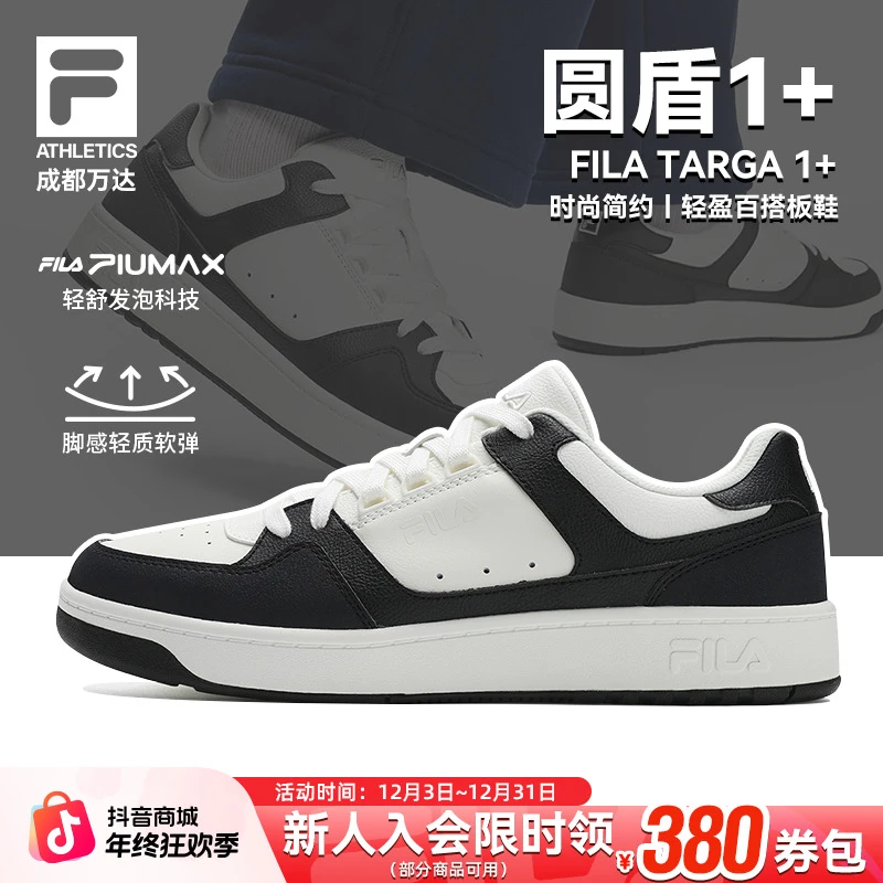 FILA斐乐男鞋【圆盾1+】25冬季百搭轻便休闲时尚板鞋A12M541001F