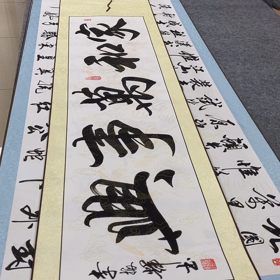 书法书法作品参加