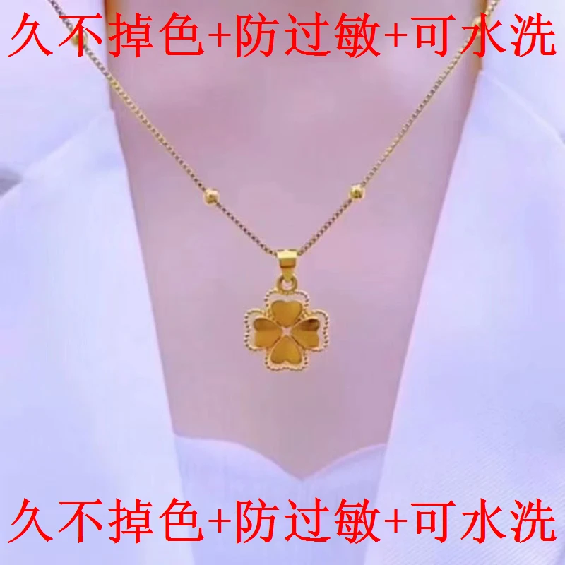 18k金色项链 金色花边四叶草圆珠气质坠链女不掉色潮流洋气锁骨链