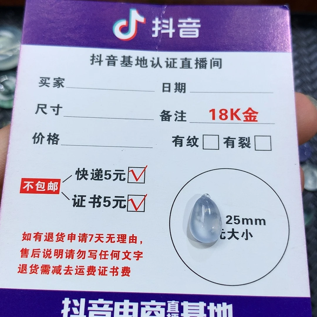 未镶嵌挂件翡翠3333333333