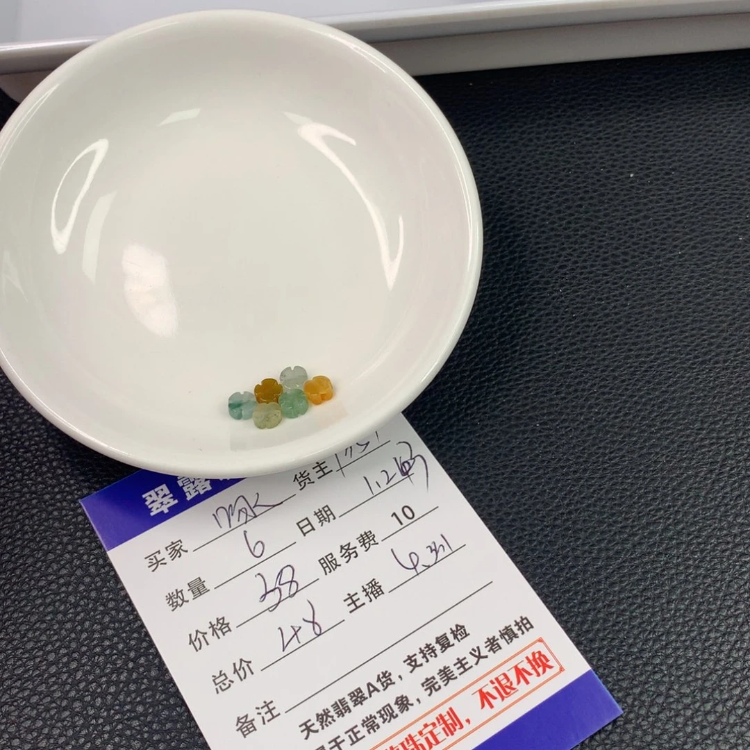 翡翠手链未镶嵌啄****i翡翠散珠DIY手串多样性自发