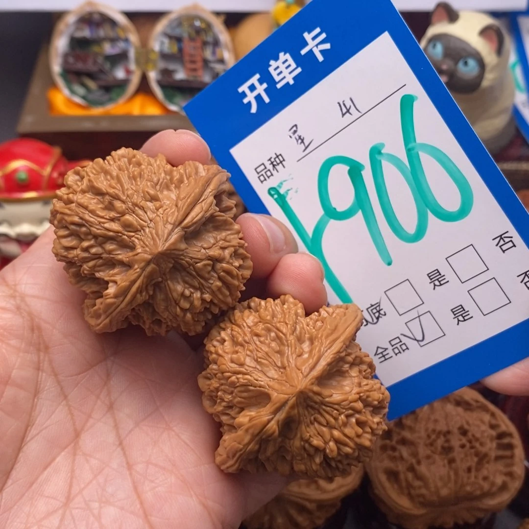 文玩核桃吊坠41尺全品满天星