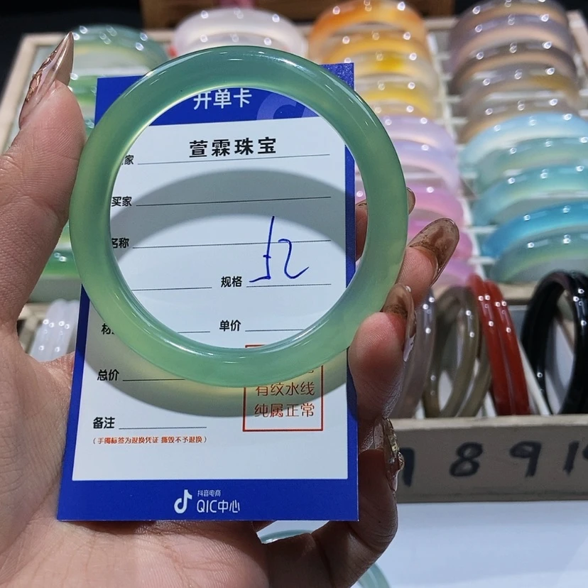 【闪购商品】玛瑙/玉髓手镯未镶嵌