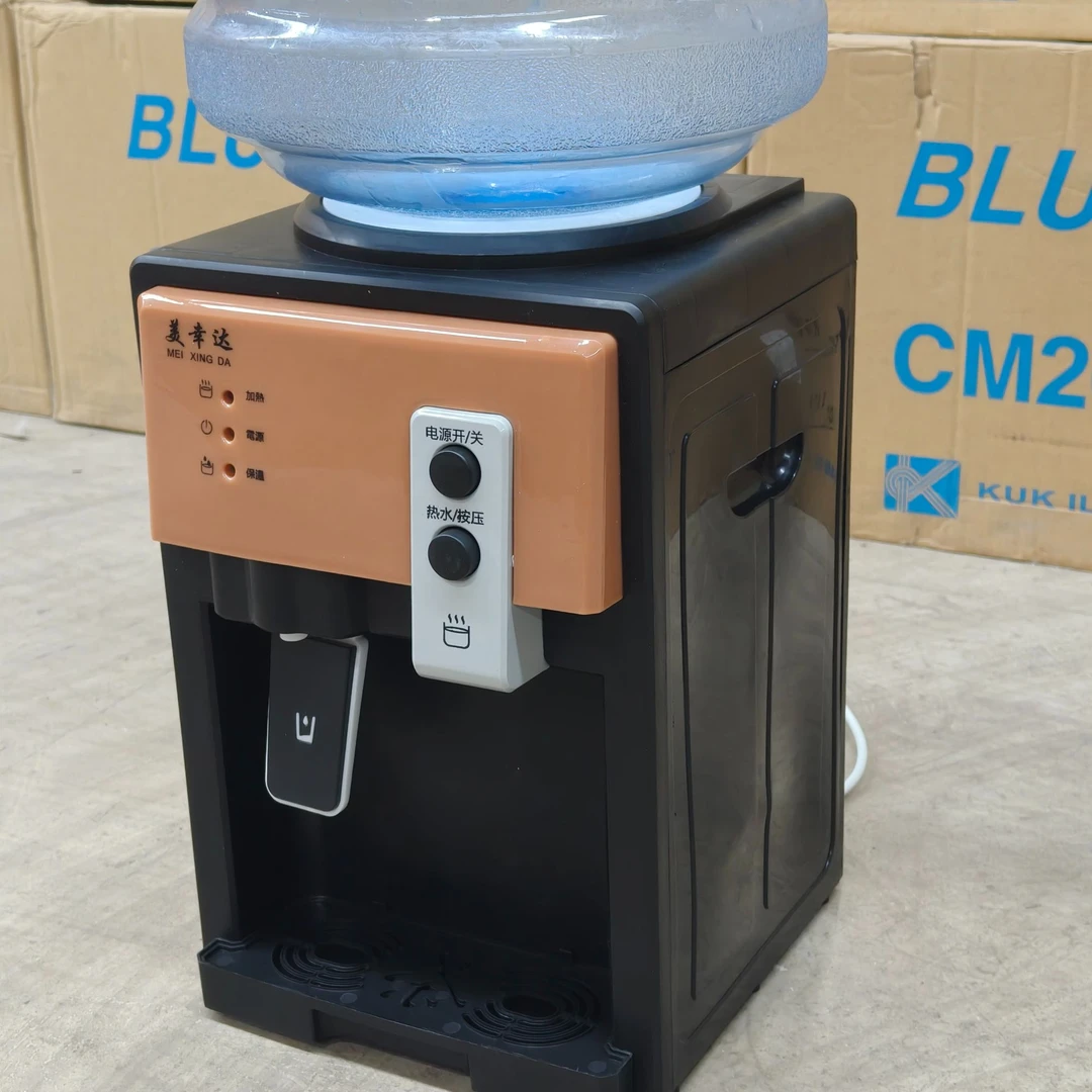 小饮水机 家用坐式饮水机 2MG