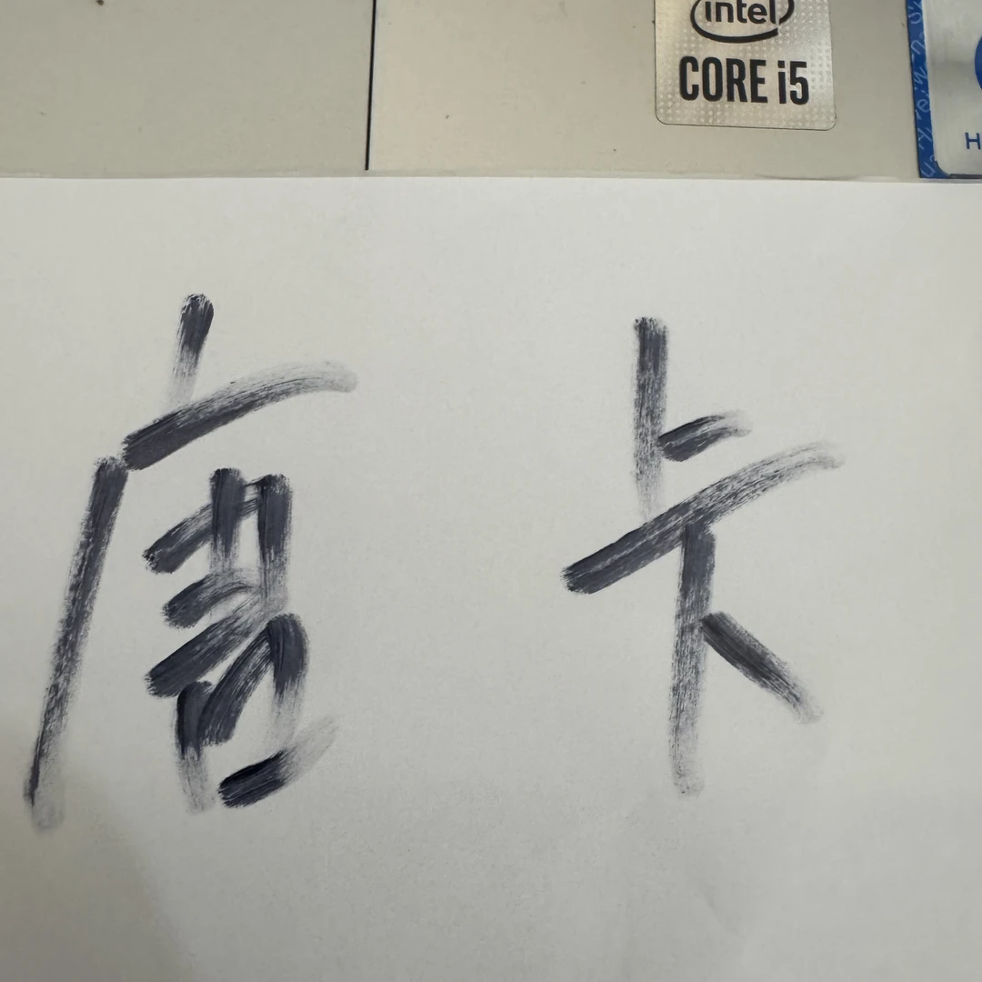 非金属仿水晶项链 唐唐卡多样性发一.