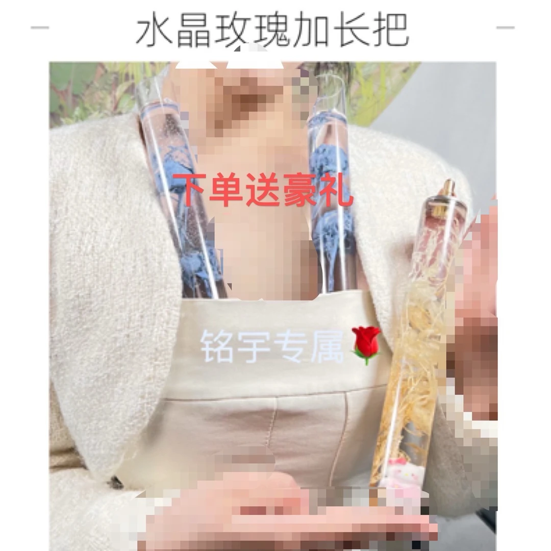 私人定制水晶玫瑰加长把纯手工延长器大头杆小头杆等各类球杆