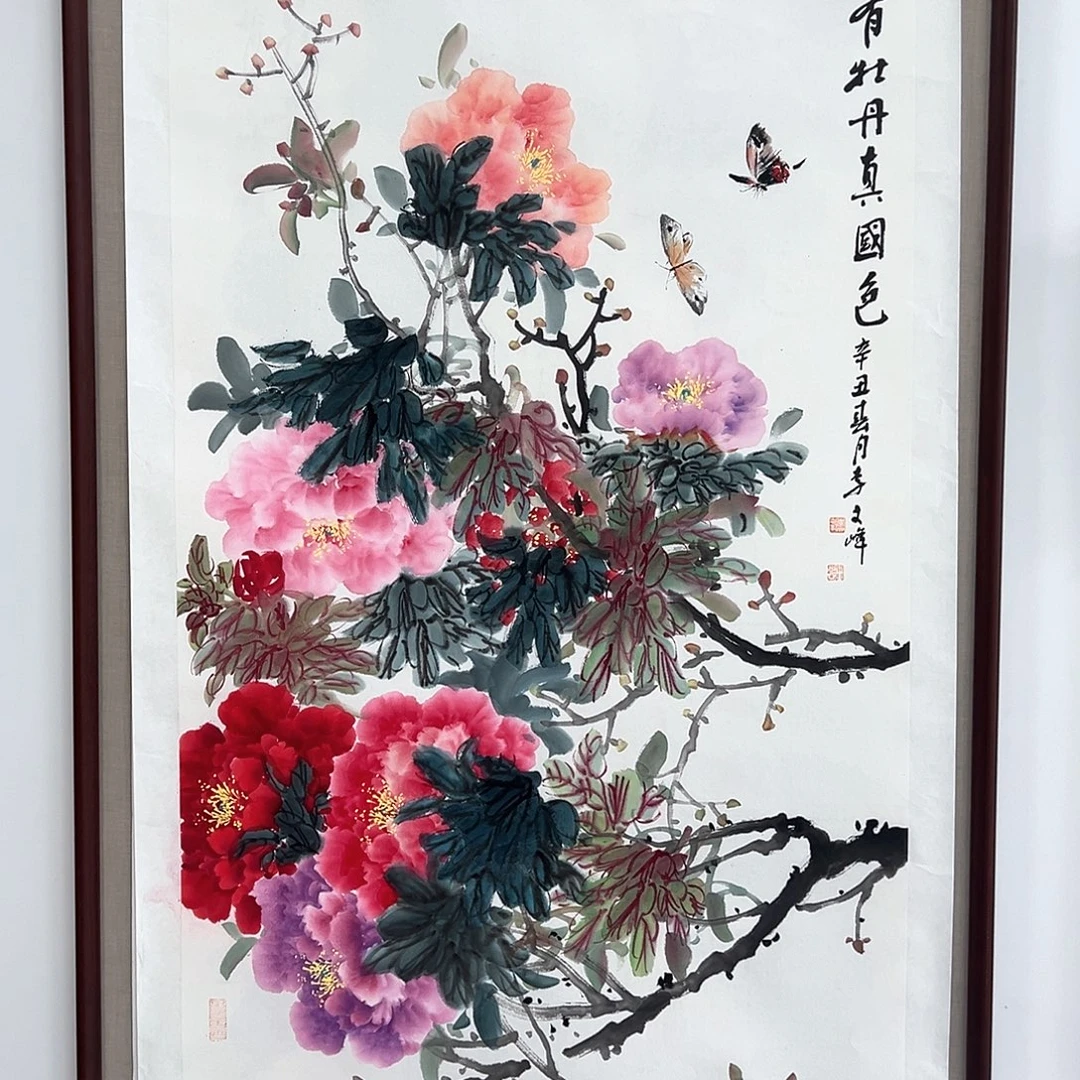 国画李文峰的画作