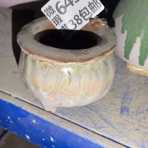 罐6430 微瑕38包邮景德镇陶瓷