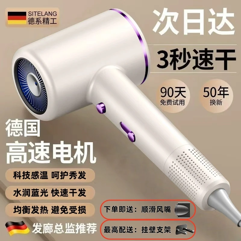 德国Al高速大功率速干等离子负离子护发电吹风机酒店家用不伤发