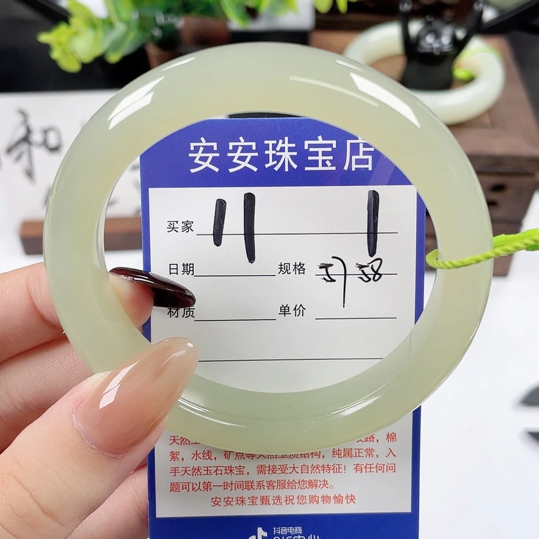 和田玉未镶嵌手镯