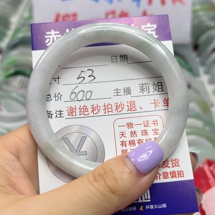 翡翠未镶嵌手镯翡翠A货