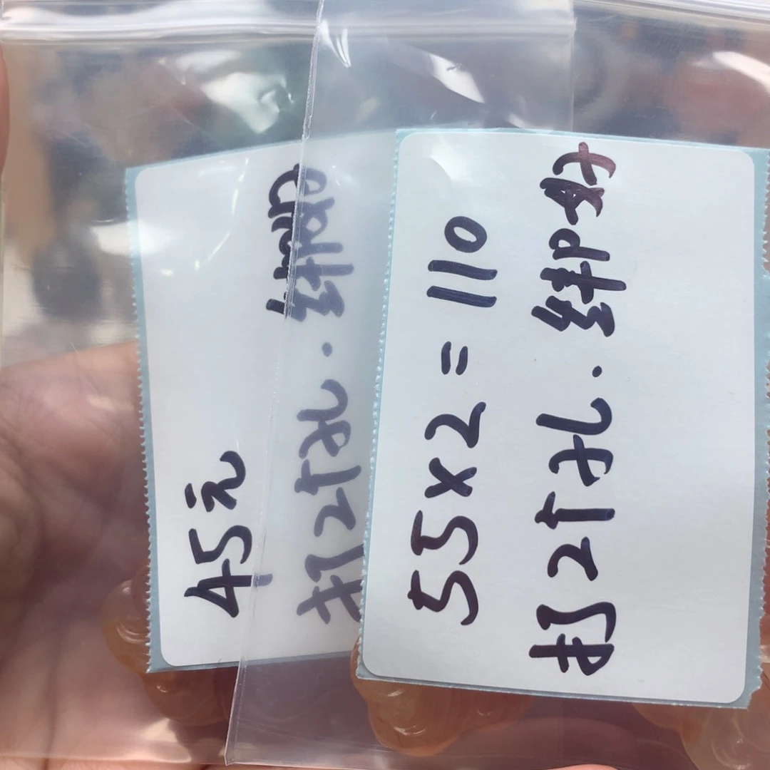 查罗石合金颈饰莓**肺
