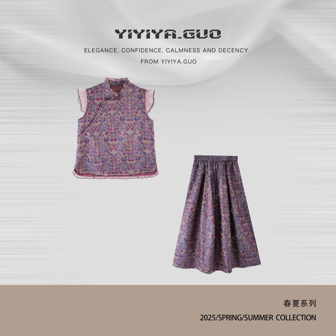 yiyiya.Guo艺艺吖【富家千金】提花斜襟立领上衣+半身裙2134SS52