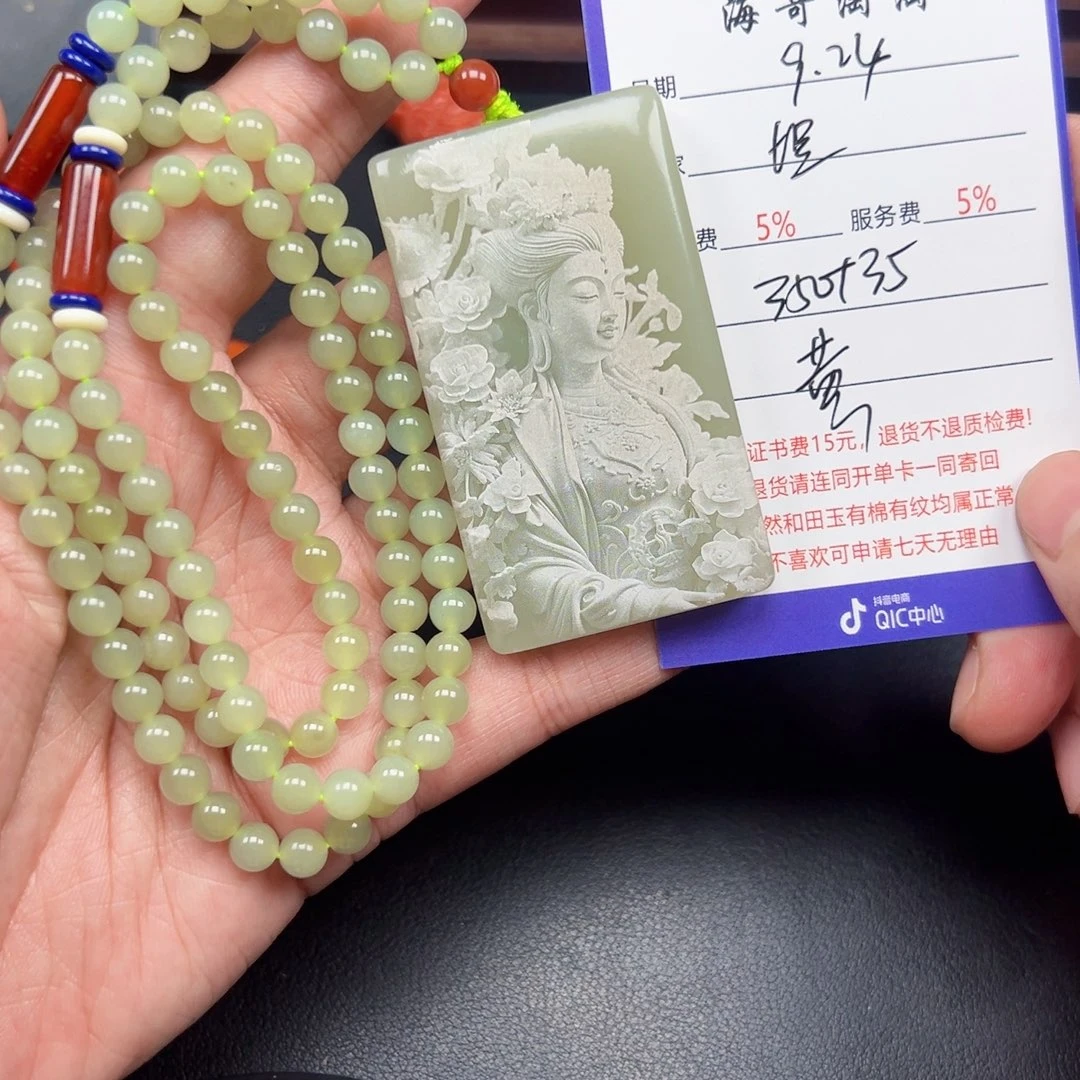 未镶嵌和田玉挂件坦*