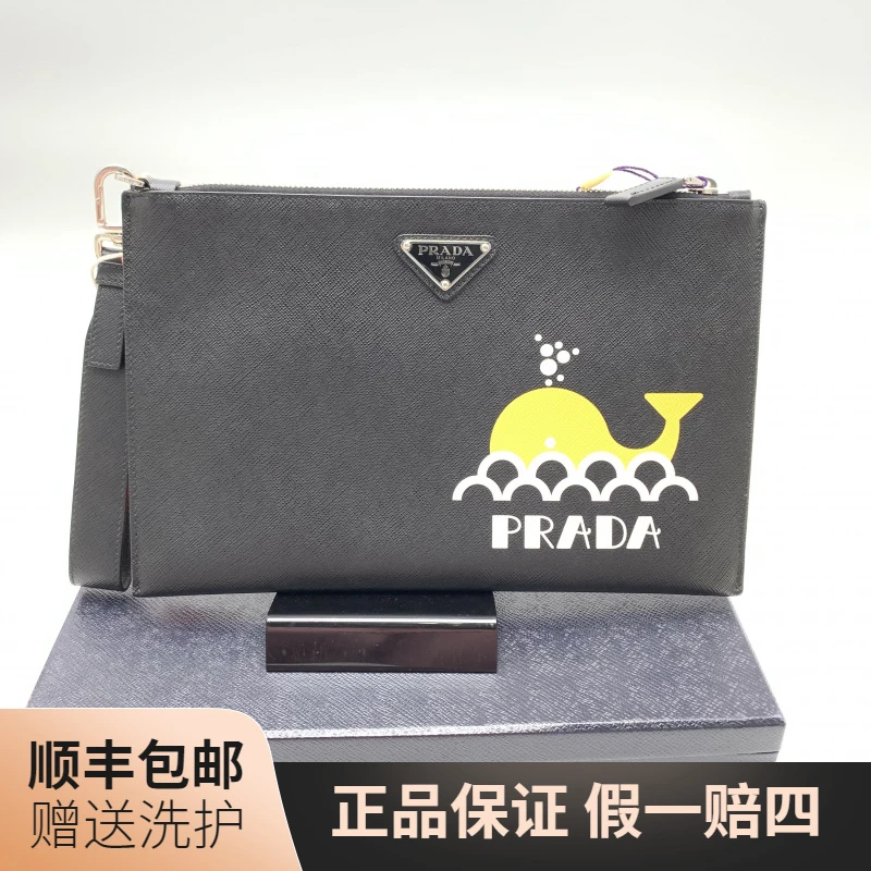 99新 Prada/普拉达 普拉达黑色手拿包/10019995经典奢侈时尚 男士