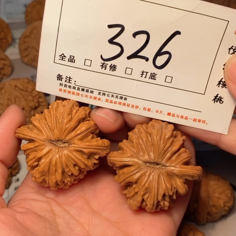 【闪购商品】吊坠文玩核桃四座45尺326号