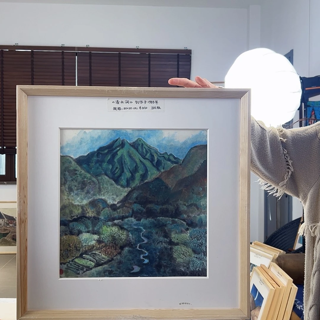版画亲签限量发行S版
