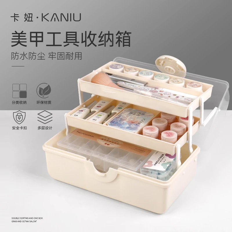 美甲大容量多功能收纳箱多层罐装甲油胶桌面整理防尘防水工具箱