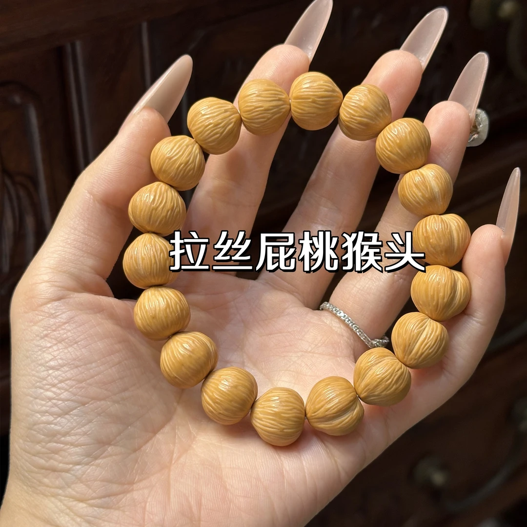 拉丝屁桃猴头核桃手串13-14mm盘玩文玩7716