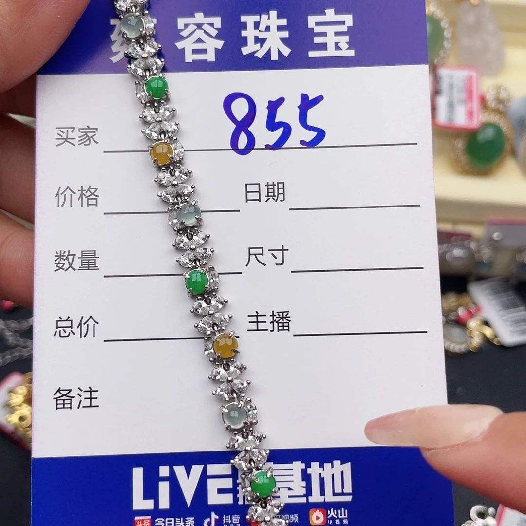 银S925镶嵌戒指翡翠