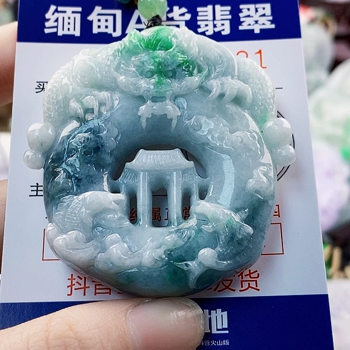 韩***华吊坠(不含链)未镶嵌翡翠