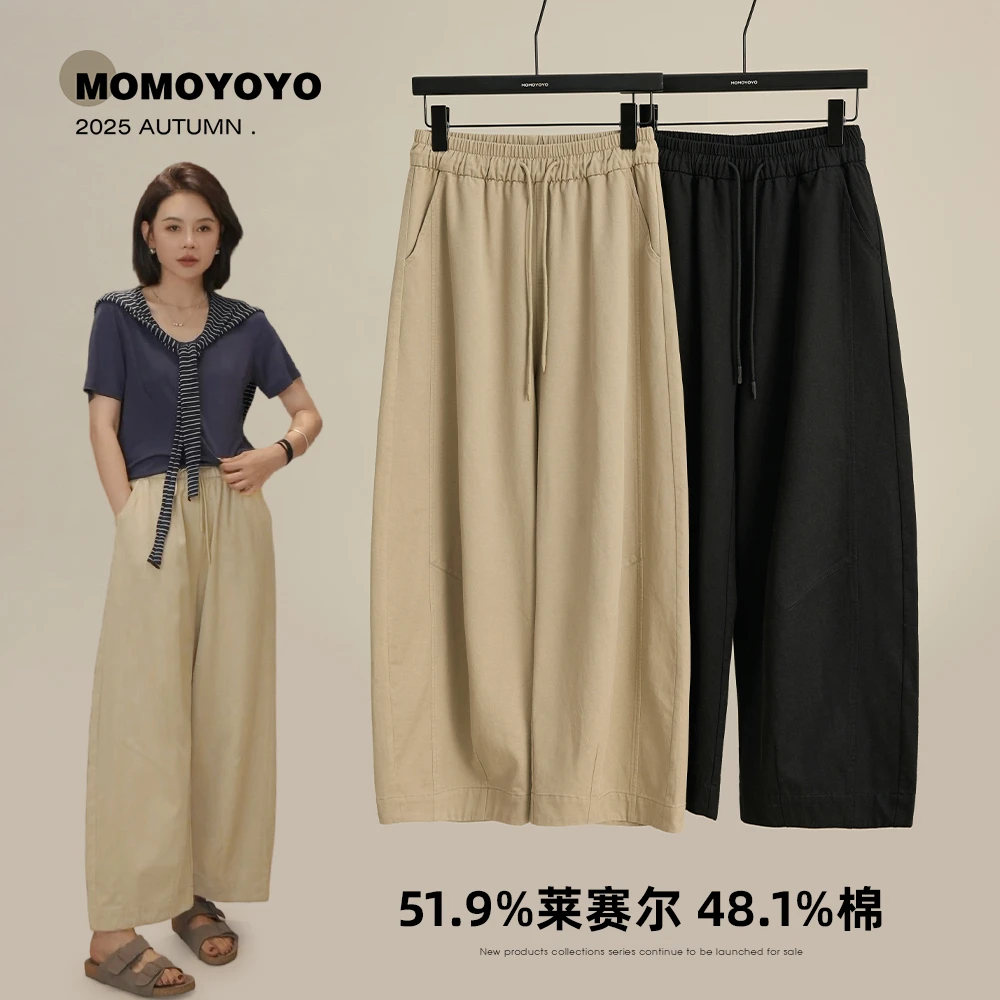 【解压】显瘦休闲裤女2025新款复古日常宽松阔腿裤8419DM