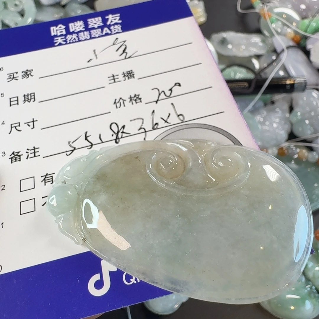 小***3翡翠未镶嵌颈饰颈饰