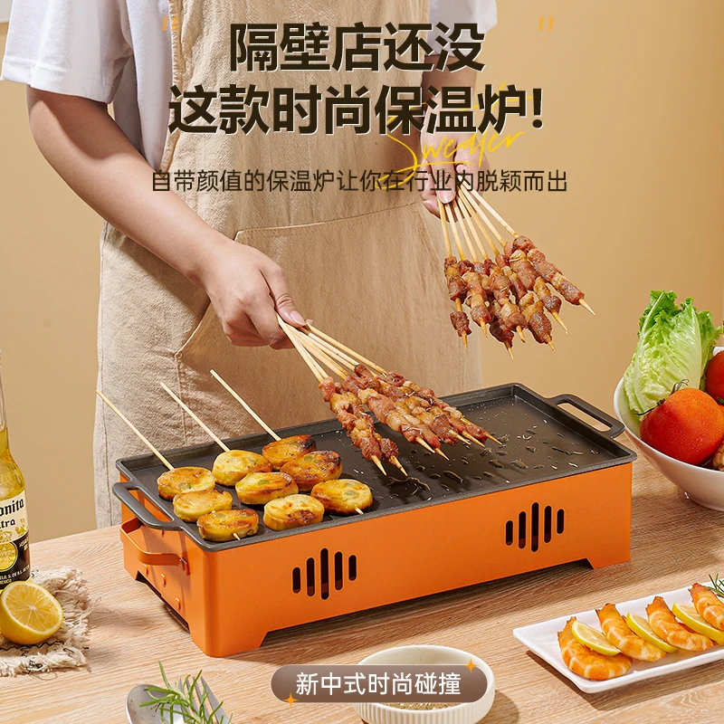 加厚烧烤加热保温炉铝合金热串炉烤鱼烤串炭烤肉不沾羊排盘酒精炉