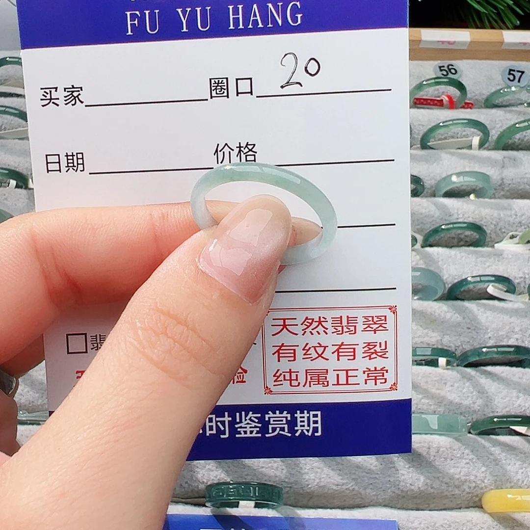 未镶嵌戒指翡翠沃***使翡翠