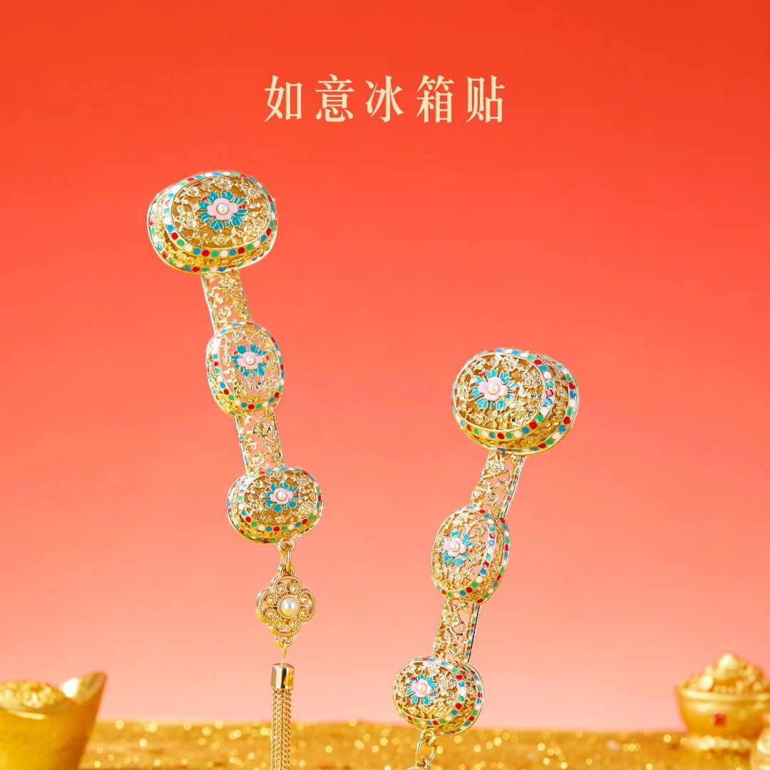 宫廷宝贝文创如意冰箱贴博物馆创意精致北京旅游伴手礼装饰纪念品