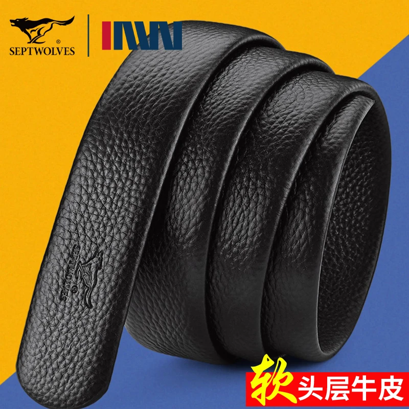 七匹狼真皮男士不带头光带身自动扣皮带条正品头层牛皮无扣头高档