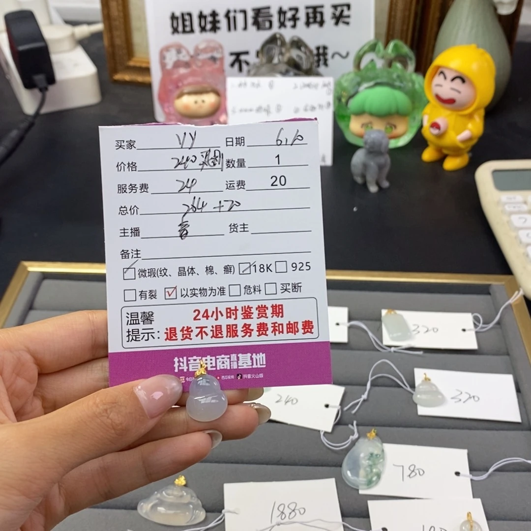 翡翠18K金镶嵌颈饰y*4678999