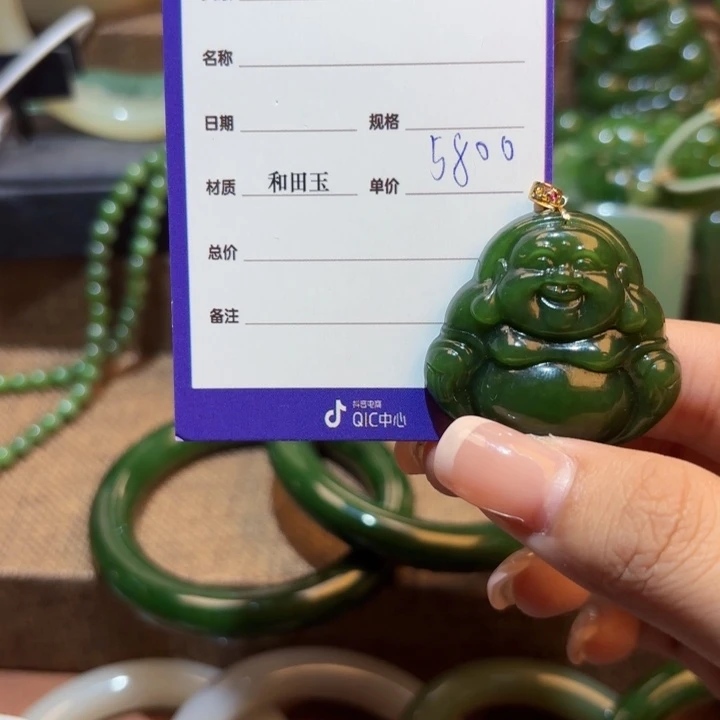 颈饰18K金镶嵌和田玉（碧玉）