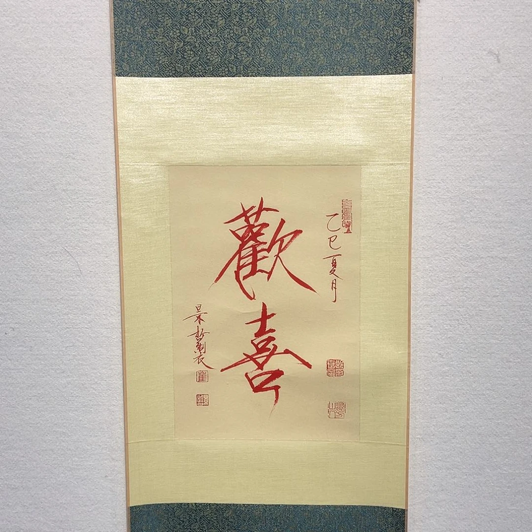 书法崔111111111111