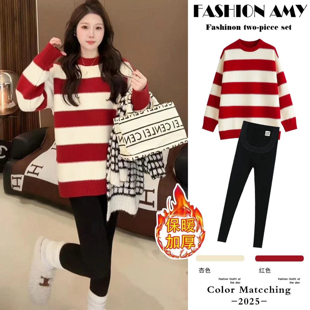 孕妇套装秋冬新款时尚宽松慵懒风新年红色针织条纹毛衣显瘦打底裤