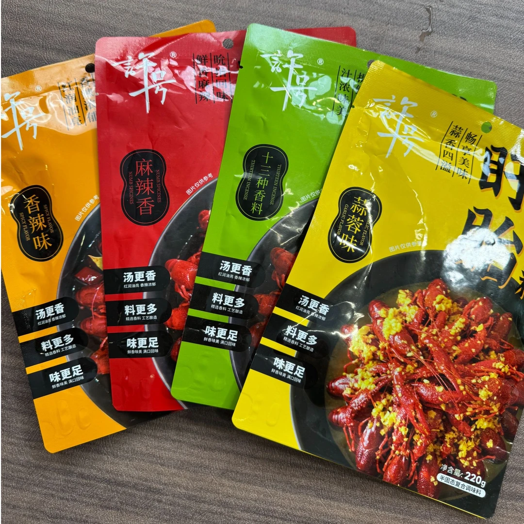 【盱眙桂五助农龙虾调料】正宗盱眙三十年品牌调料许号