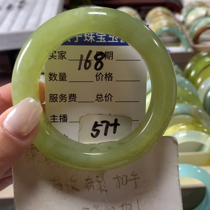 蛇纹石玉未镶嵌手镯168