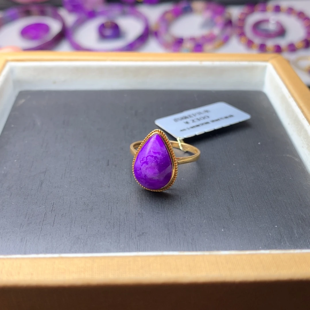 苏纪石（舒俱来）18K金镶嵌戒指