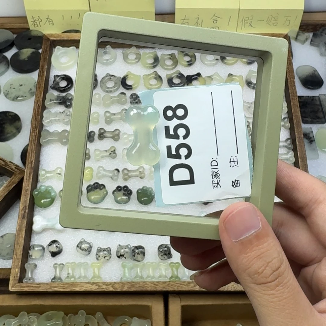 蛇纹石玉未镶嵌吊坠魔**八