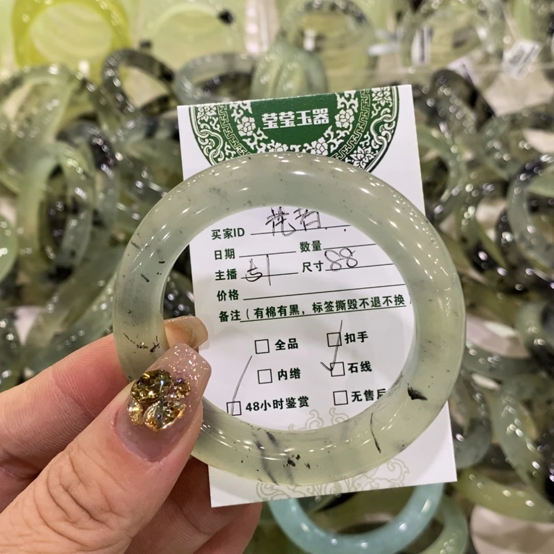 花***来蛇纹石玉未镶嵌手镯
