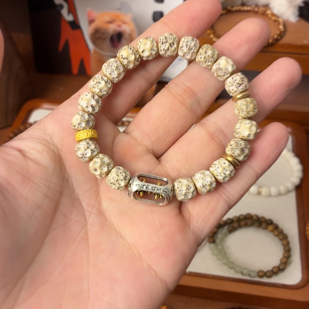 菩提根/象牙果手串