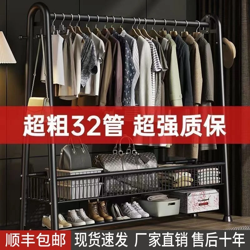 【巨粗钢管】衣架落地立式特粗厚出租屋内加高挂衣服架子落地式