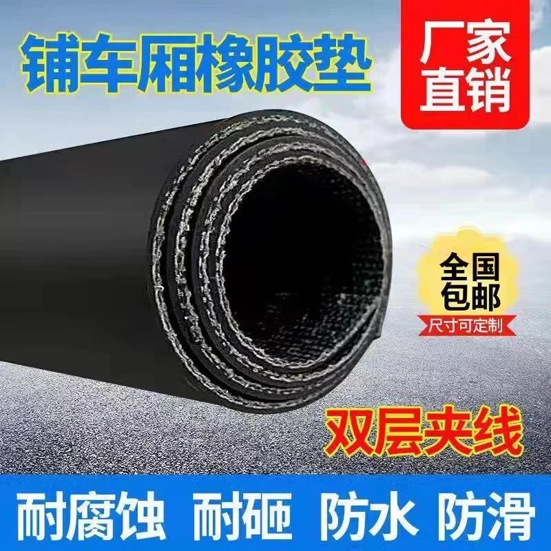 3米宽4-5毫米厚两层线铺房顶铺地面输送带