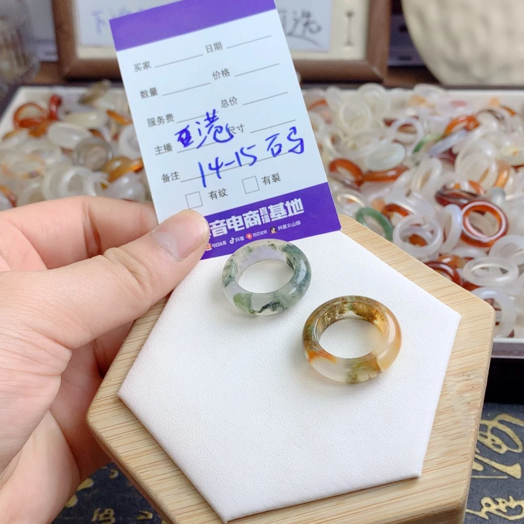 玛瑙/玉髓戒指未镶嵌16