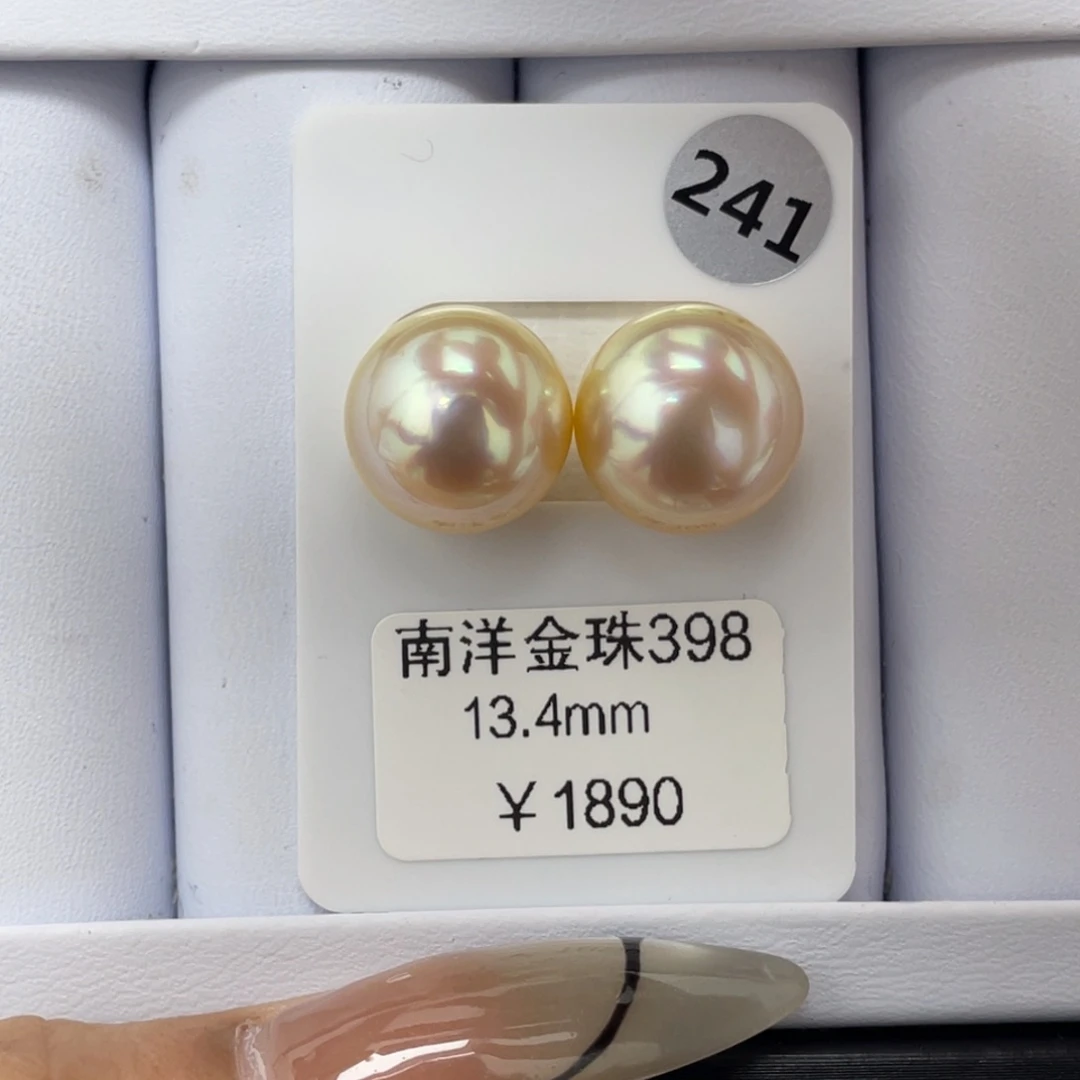 定制海水珍珠未镶嵌裸珠海水金珠13-14mm