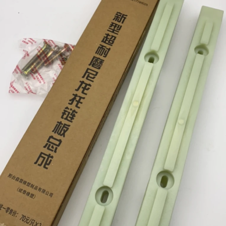 GR80收割机过桥超强尼龙拖链板