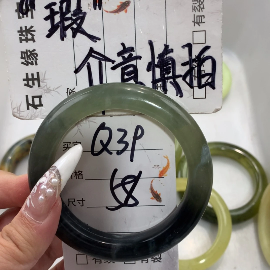 【闪购商品】未镶嵌蛇纹石玉手镯