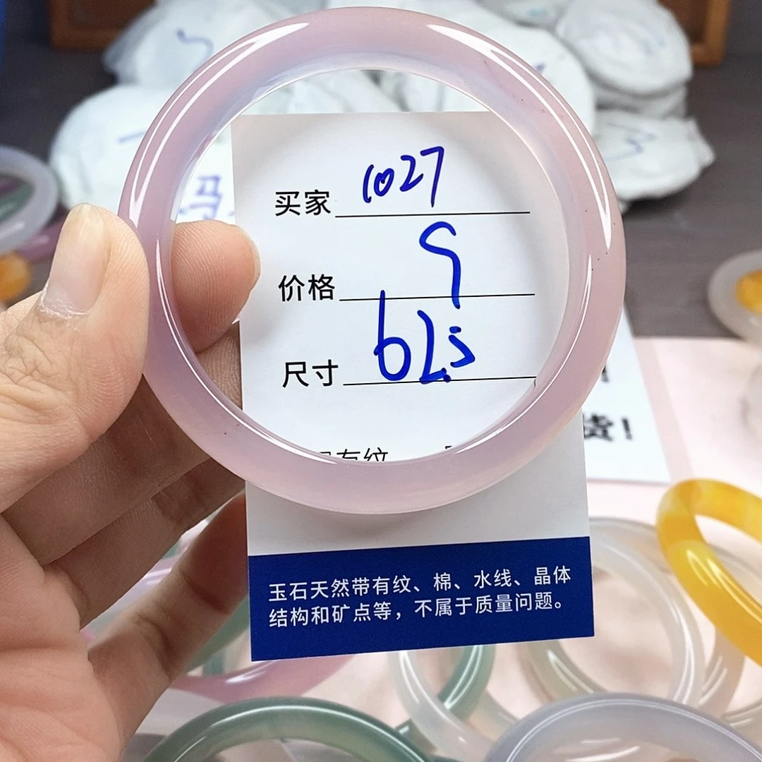 玛瑙/玉髓手镯未镶嵌@****妈1027
