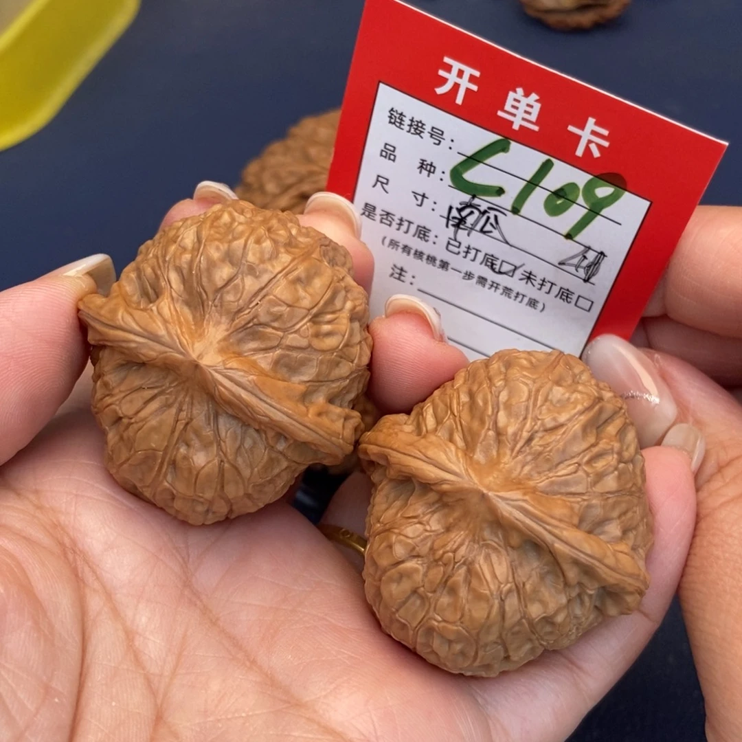 吊坠文玩核桃文玩核桃
